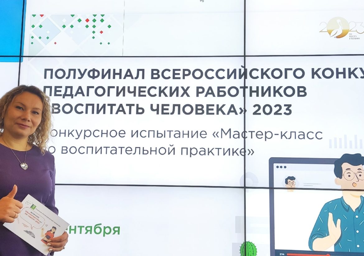 В «Универвидении-2023» в Сыктывкаре победил студент-медик из Москвы